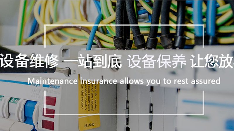 恒压供水变频器：如何选择高品质产品