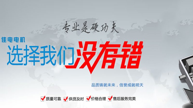 贵州减速电机生产厂家哪家好