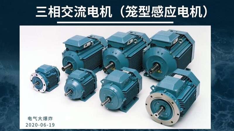 防爆电机转子材质选型：关键步骤与注意事项